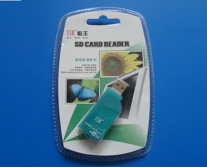 1263287811Clamshell_Packaging